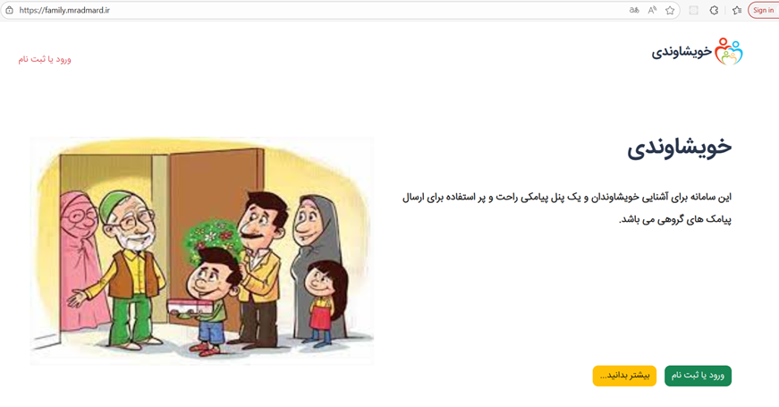 سایت اطلاعات همشهریان منظقه القورات